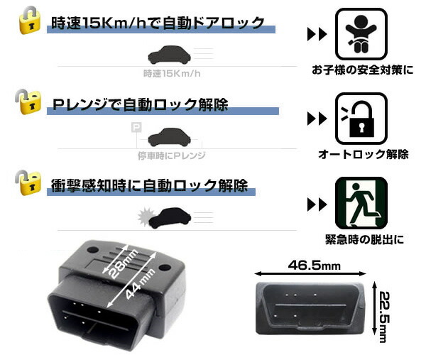Groovy: OBD2 car speed door Daihatsu Daihatsu OBD vehicle ...