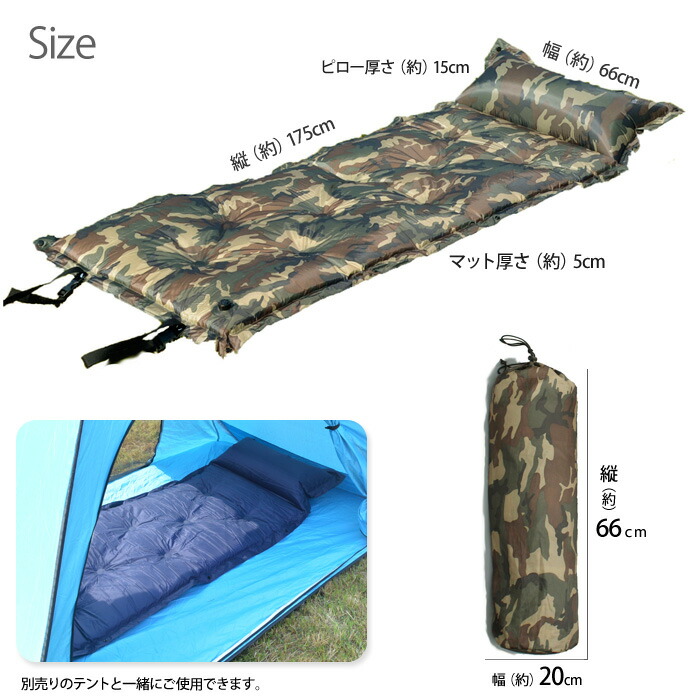 Groovy Mat Camping Single Size Air Mattress Sleeping Bag Mat Camping Single Size Air Mattress Sleeping Bag On The Train Disaster Prevention Tent Camouflage 175 66cm For Thickness