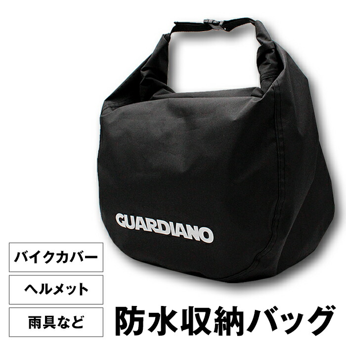 CHILL シルバーヘルメット 収納バッグ付き 28487a.jpg