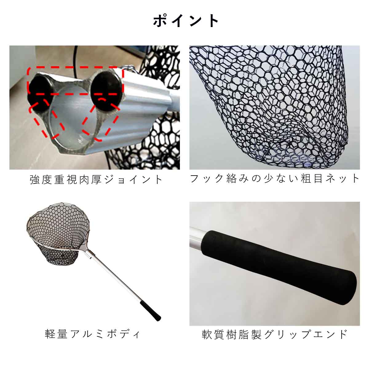 楽天市場 バス釣り ランディングネット 取り込みのしやすい大口径フレーム 椚 Groovy