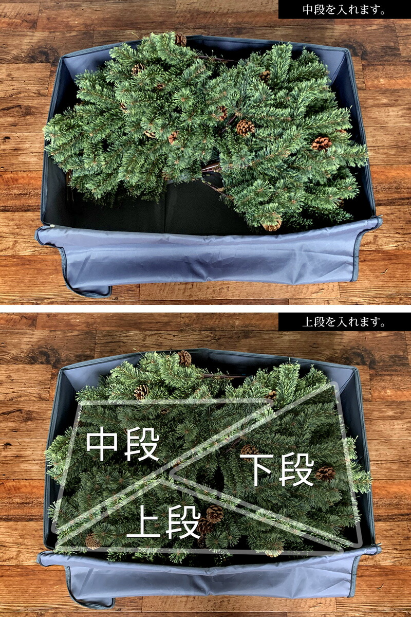 1074円 正規代理店 クリスマスツリー 収納バッグ120cm 150cm アルザスツリー 収納 片付け しまい方 簡単 破れにくいポリエステル 生地  底板 付 樅