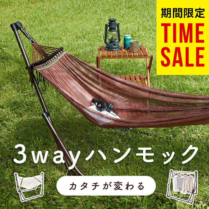 ビブレ 8フィート ハンモック&スタンド バイロン ベイ柄 新品未使用② 楽天市場】マラソン＆レビューキャンペーン目玉品◎21000円