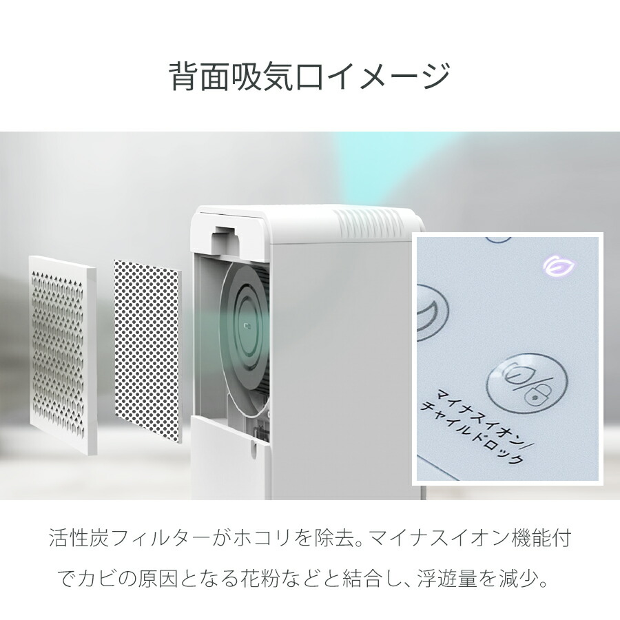 bianca+⭐️ コンプレッサー式 除湿機 衣類乾燥　2022年製 bianca＋ コンプレッサー式 除湿機 除湿器 湿気対策 空気清浄