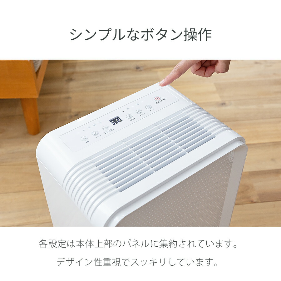 bianca+(R)公式【 ランキング1位受賞 】除湿機 コンプレッサー