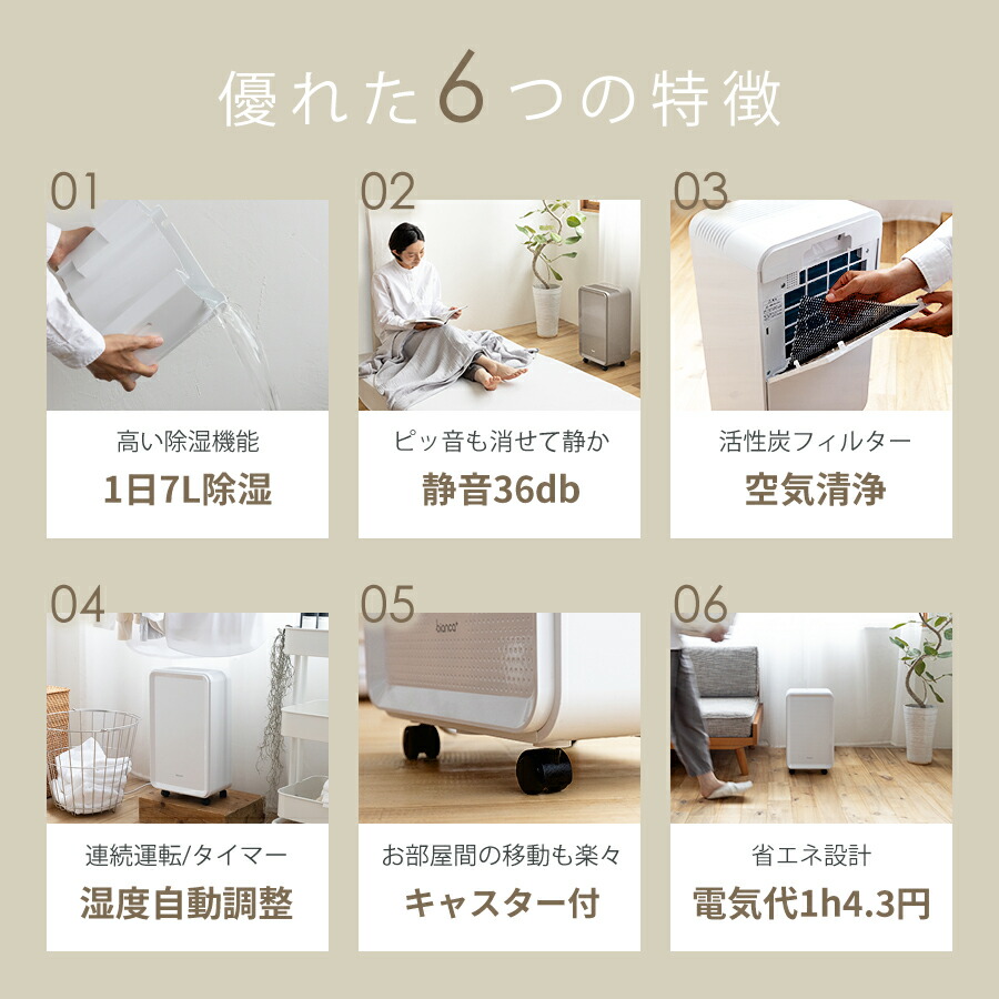 2024年型落ち・プライスダウン】 bianca+(R)公式【 ランキング1位受賞