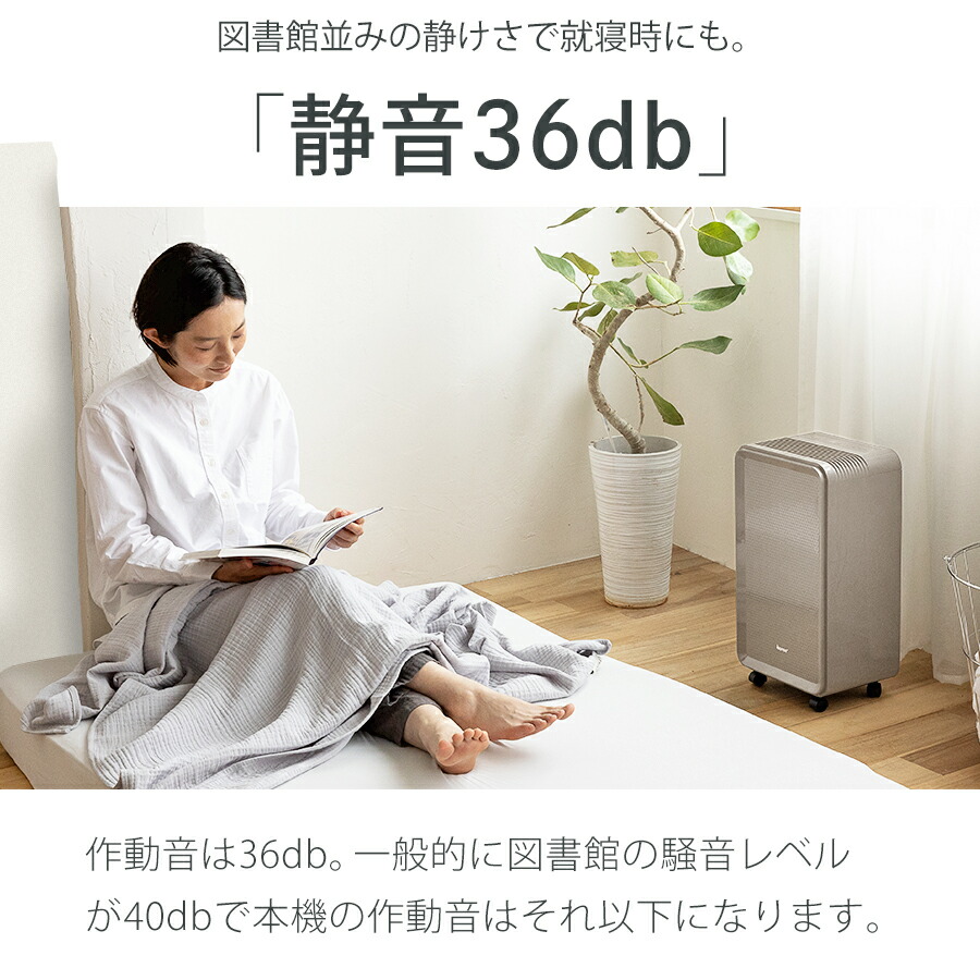 biancaコンプレッサー除湿機 bianca+(R)公式【 ランキング1位受賞 】除湿機 コンプレッサー