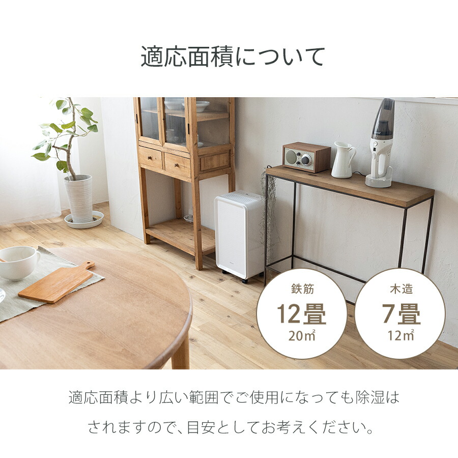 bianca+(R)公式【 ランキング1位受賞 】除湿機 コンプレッサー