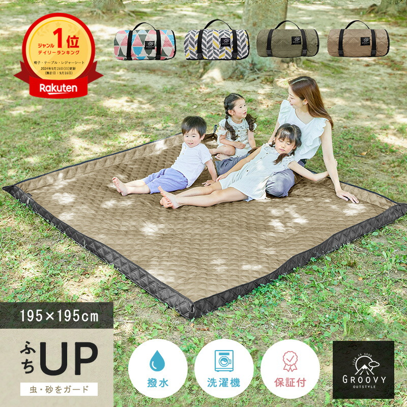 ケルティ ノアズ タープ（Kelty Noah's Tarp） 16フィート [在庫有：5