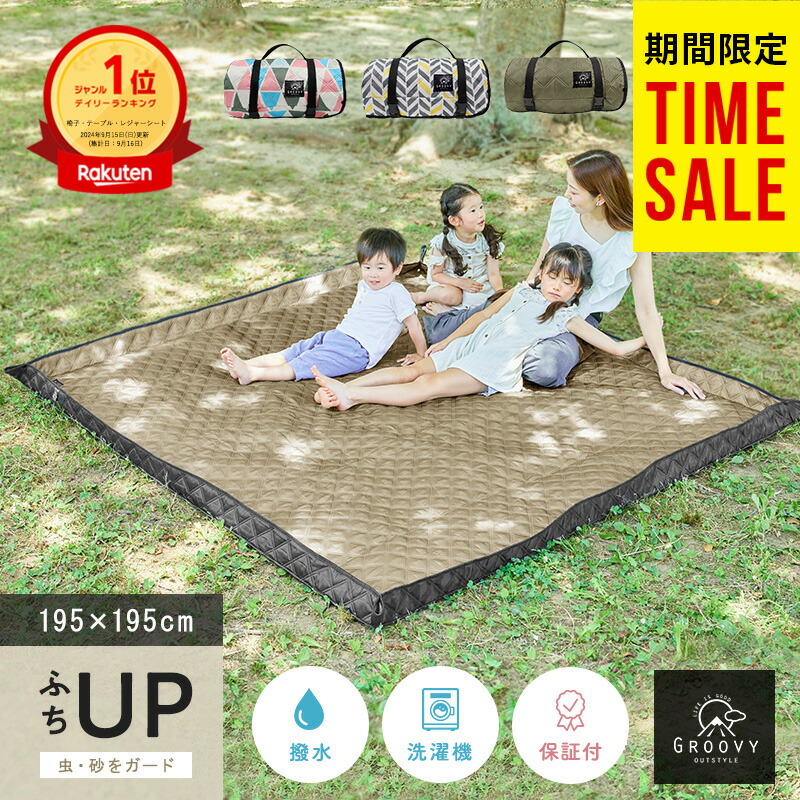 Mobi Garden ポップアップテント 前室 キャノピー テント 日よけ 虫よ