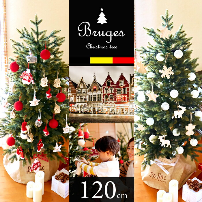 christmas tree 120cm north europe classical music type high quality christmas tree natural ornament belonging to as a nude tree - Christmas Classical Music christmas tree 120cm north europe classical music type high quality christmas tree natural ornament belonging to as a nude tree - Christmas Classical Music