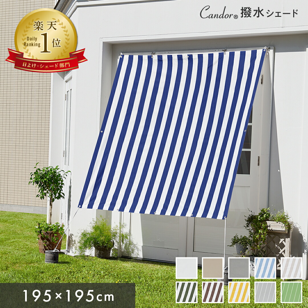武田コーポレーション オーニング 90X180cm ブラック ブラウン 通販