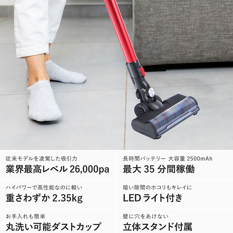 アウトレット送料無料 マラソン限定タイムセール 掃除機 コードレス スティッククリーナー サイクロン掃除機 サイクロン式 充電式 pa コードレス掃除機 サイクロン 充電式 車内 クリーナー サイクロン ワイヤレス 軽量 紙パック不要 ペット 猫砂 強力 スタンド