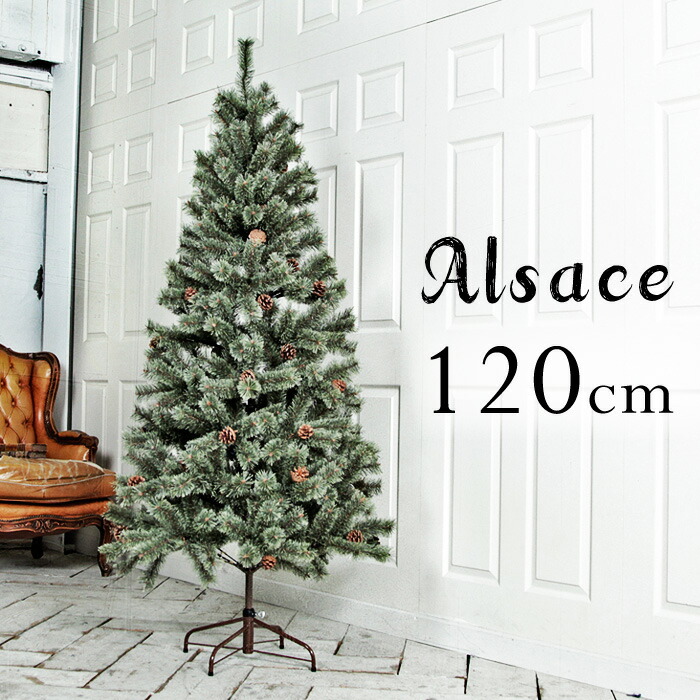 christmas tree 120 cm high quality christmas tree larch tree j 120 cm node type girly tree hooks season stock no - Christmas Tree Hooks Decorative christmas tree 120 cm high quality christmas tree larch tree j 120 cm node type girly tree hooks season stock no - Christmas Tree Hooks Decorative