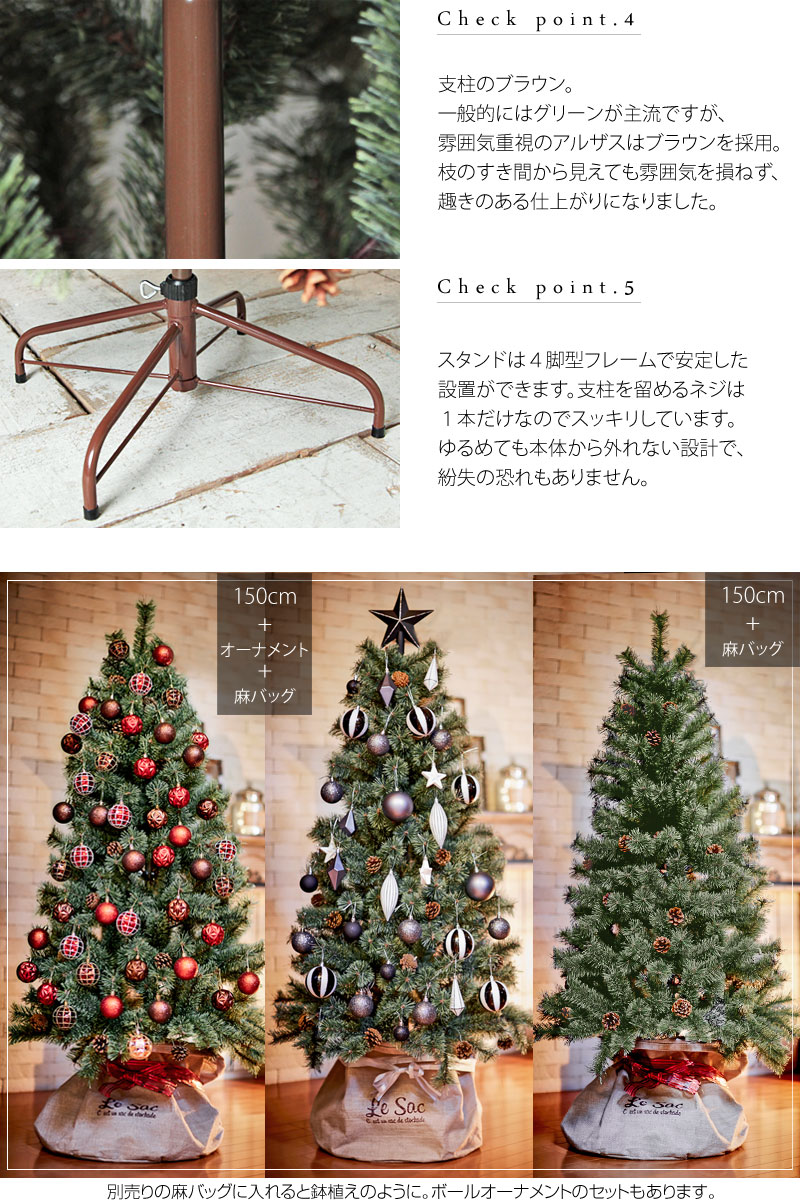 【楽天市場】クリスマスツリー 北欧 クリスマス ツリー 120cm 樅 クラシックタイプ 高級 ドイツトウヒツリー ヌード オーナメントなし