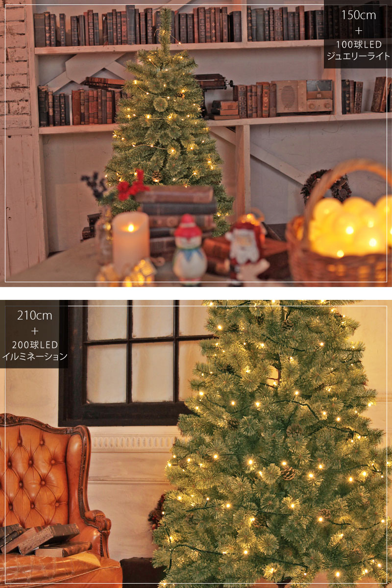 christmas tree 120 cm high quality christmas tree larch tree j 120 cm node type girly tree hooks season stock no - Christmas Tree Hooks Decorative christmas tree 120 cm high quality christmas tree larch tree j 120 cm node type girly tree hooks season stock no - Christmas Tree Hooks Decorative