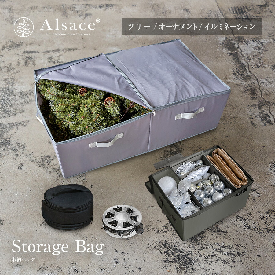 （専用収納袋付き）アルザスクリスマスツリー180cm 2021ver. 楽天市場】【公式 Alsace(R) 正規品】クリスマスツリー 収納