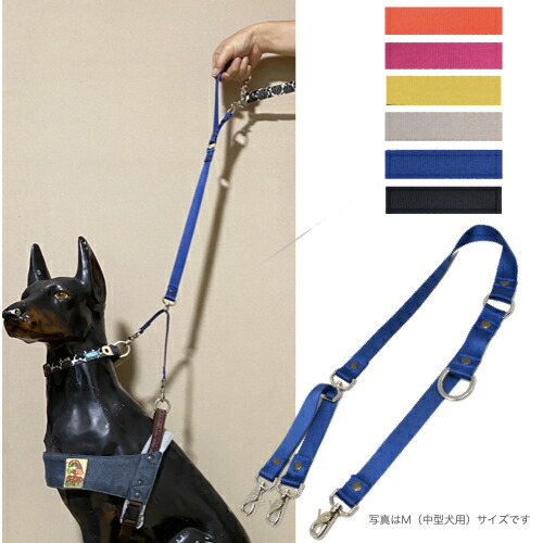 楽天市場 便利 首輪とハーネスとリードをまとめる ジョイントショートリード レバーナスカン使用 Ssサイズ超小型 Sサイズ小型犬用とmサイズ中型犬用 ポスト投函選択で送料無料 Groovy Groupie With Dog