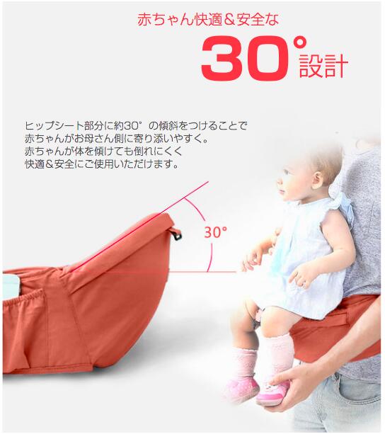 楽天市場 抱っこひも ベビーキャリア だっこ紐 子守帯 ベビーキャリー ヒップシート 赤ちゃん おんぶ紐 おんぶひも 新生児 3歳まで O脚予防 通気メッシュ オールシーズン 男女兼用 対面抱き 前向き抱き 横抱っこ 4way 出産祝い 送料無料 Gross Pro