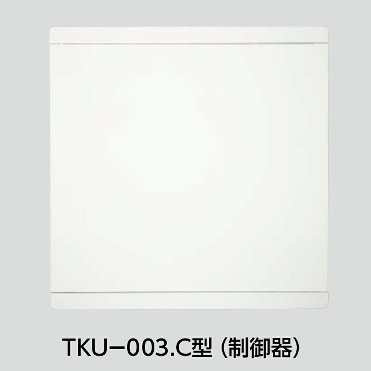 美和ロック テンキー制御器 MIWA TKU-003.C型｜グランドロック 24,464円