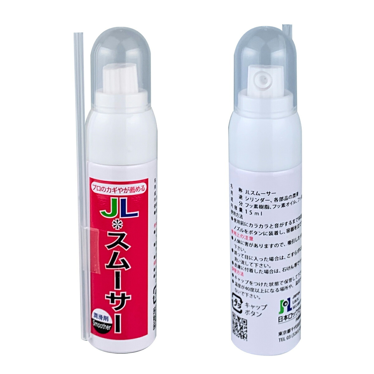 楽天市場】美和ロック 電気錠 MIWA U9ALT50-1HS BS/76 DT40 片 楽天市場】美和ロック 電気錠 MIWA U9ALT50-1HS BS/76 DT40 片