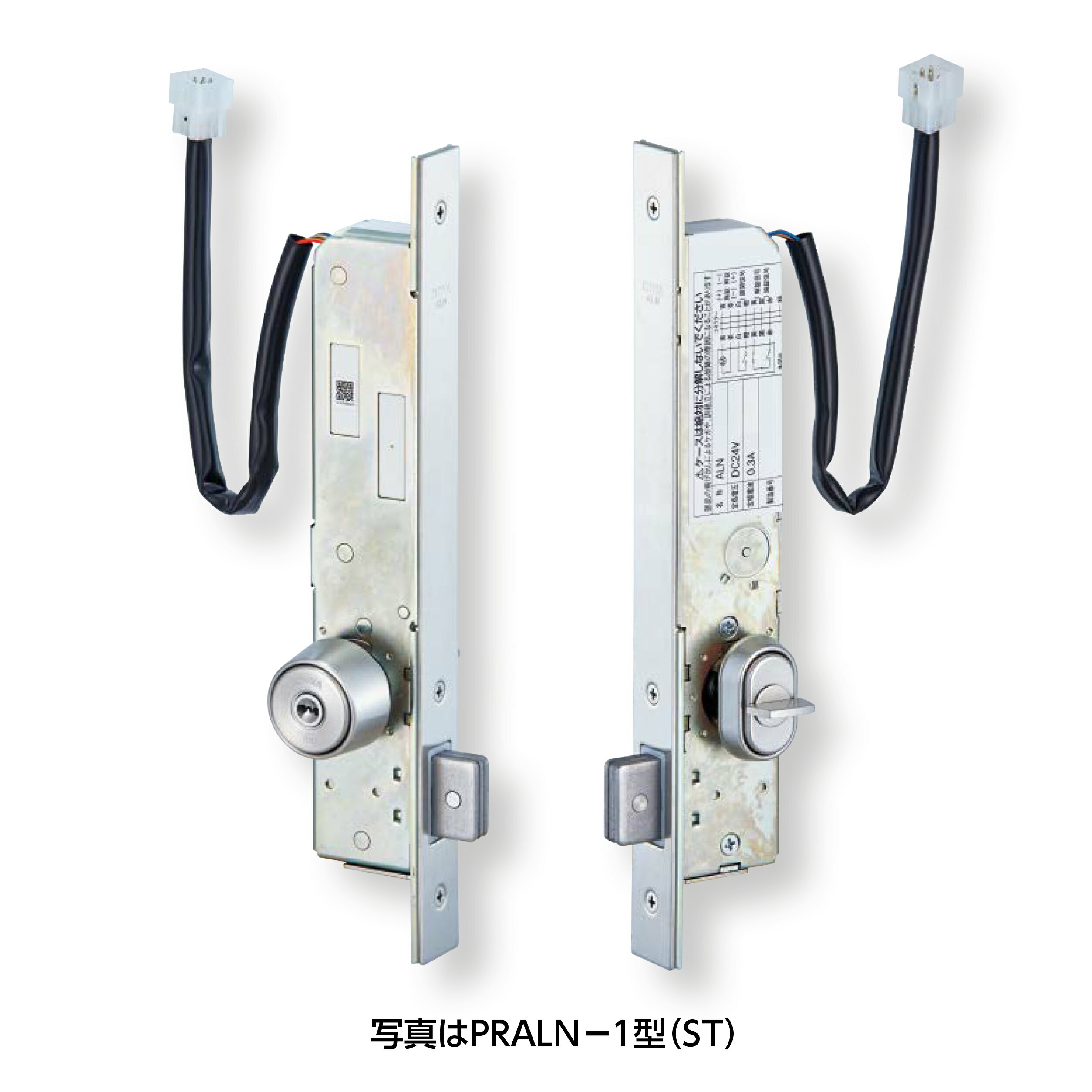 楽天市場】電気錠 美和ロック MIWA U9 AUT50-1 BS/76 DT40