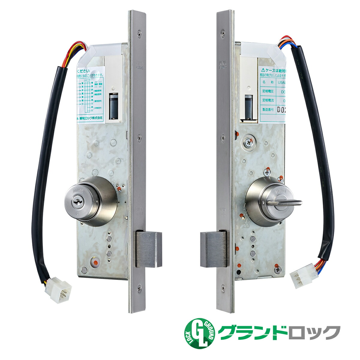 お得クーポン発行中 美和ロック 電気錠 MIWA U9ALT50-1HS BS 76 DT40 片 仕上げST fucoa.cl