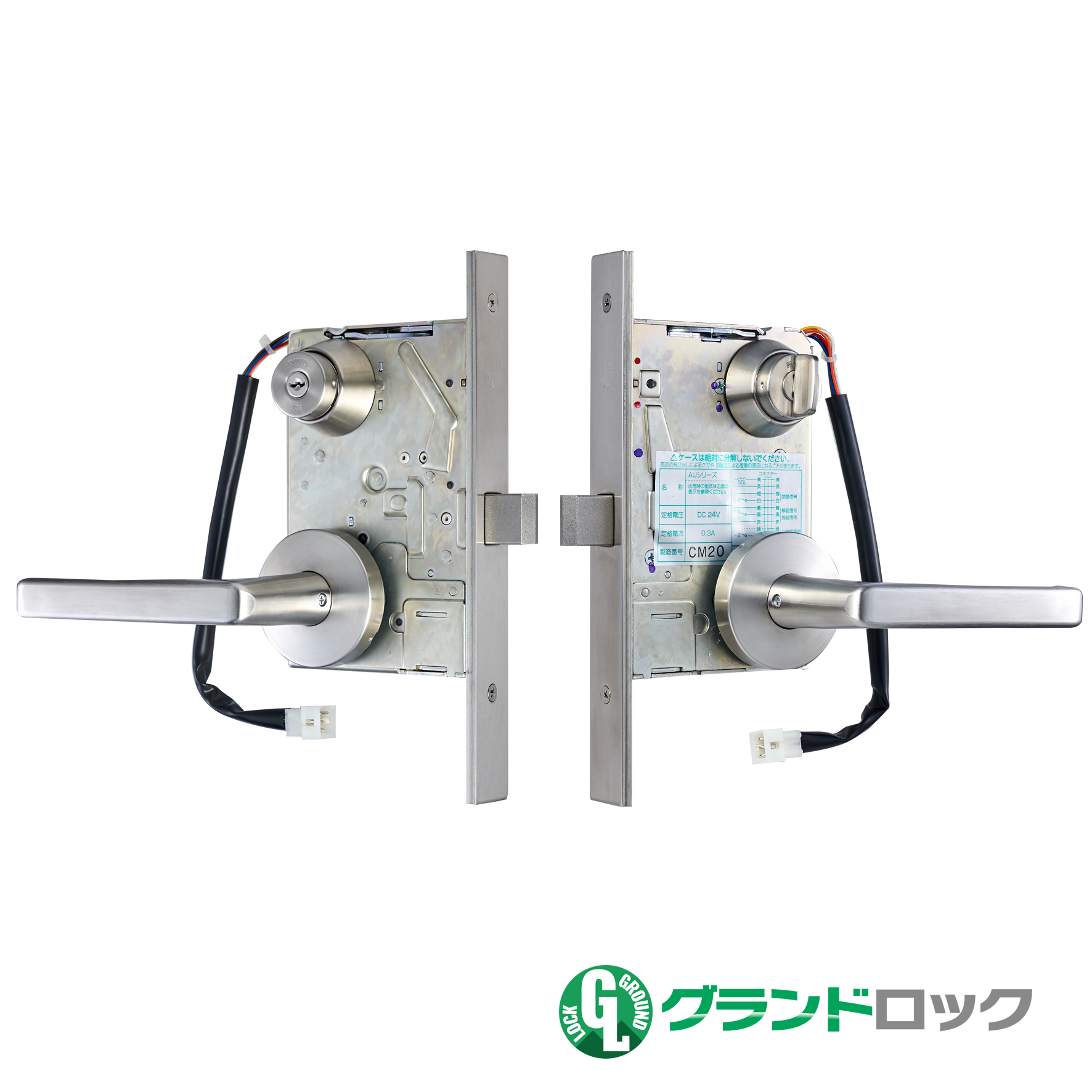 【超激得大得価】015●未使用品●ミワロック 電気錠 U9BEAUT50-1 MIWA LOCK その他