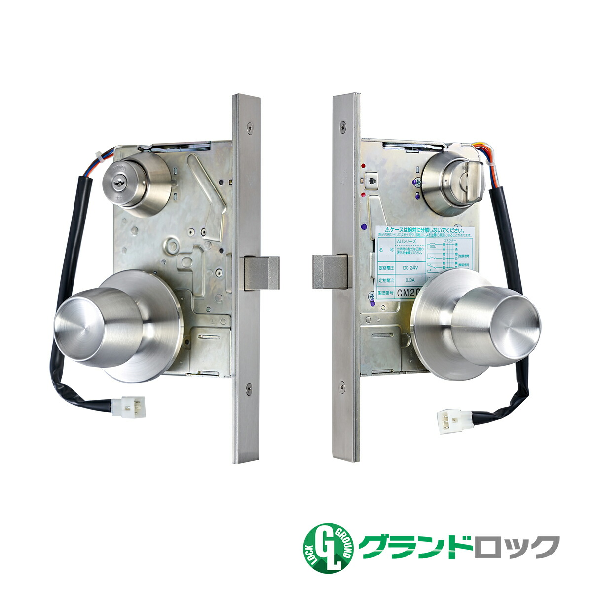 楽天市場】電気錠 美和ロック MIWA U9 AUT50-1 BS/76 DT40 両開き用 ...