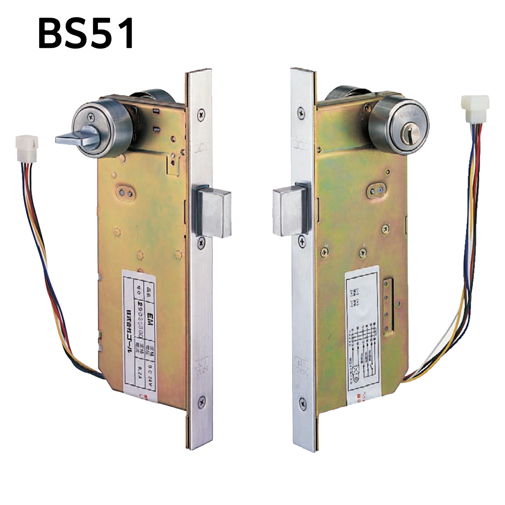 ゴール GOAL P-EM-5 BS51 DT40【モーター錠、本締型電気錠 送料無料】|グランドロック