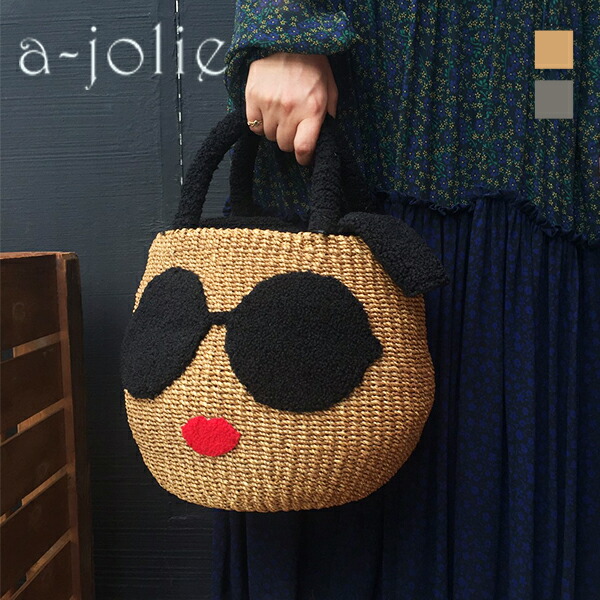 気質アップ A Jolie A Jolie クーポン配布中 Jolie かごバッグ A Mihara アジョリー アバカ ブラウン ショセ 評判 かご Si 1711 グレイ サングラス バッグ ミニトート おしゃれ カゴバッグ シンプル かわいい ハンドバッグ 40代 大人 ナチュラル 軽量 軽い Ground 鞄 気質アップ A Jolie A Jolie クーポン配布中 Jolie かごバッグ A Mihara アジョリー アバカ ブラウン ショセ 評判 かご Si 1711 グレイ サングラス バッグ ミニトート おしゃれ カゴバッグ シンプル かわいい ハンドバッグ 40代 大人 ナチュラル 軽量 軽い Ground 鞄