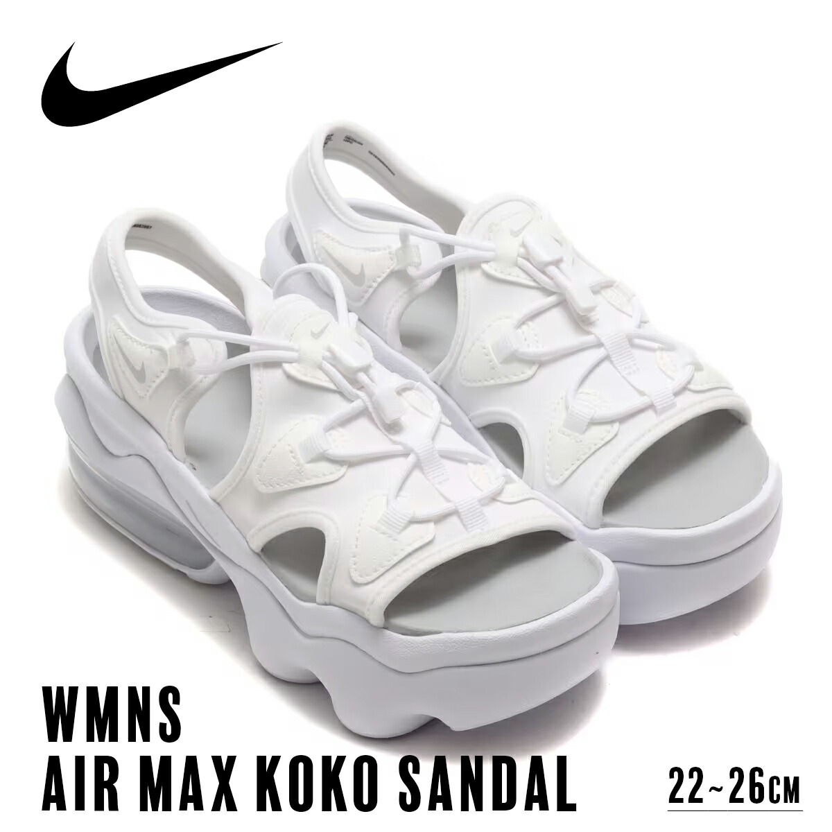 【楽天市場】NIKE ナイキ AIR MAX KOKO SANDAL エアーマックスココ ナイキサンダル エアマックス ナイキエアマックスココ