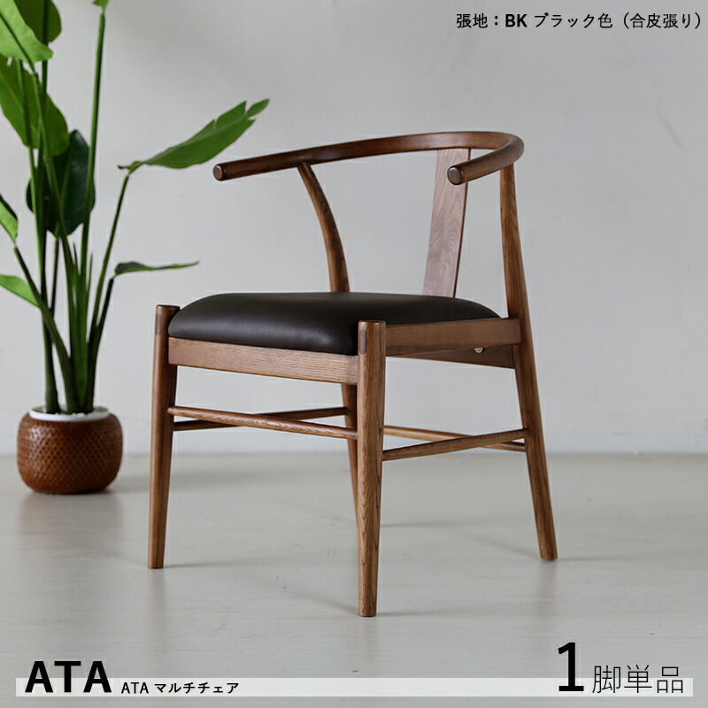 楽天市場】商品名 HOH ダイニングチェア 2脚セット ロータイプ