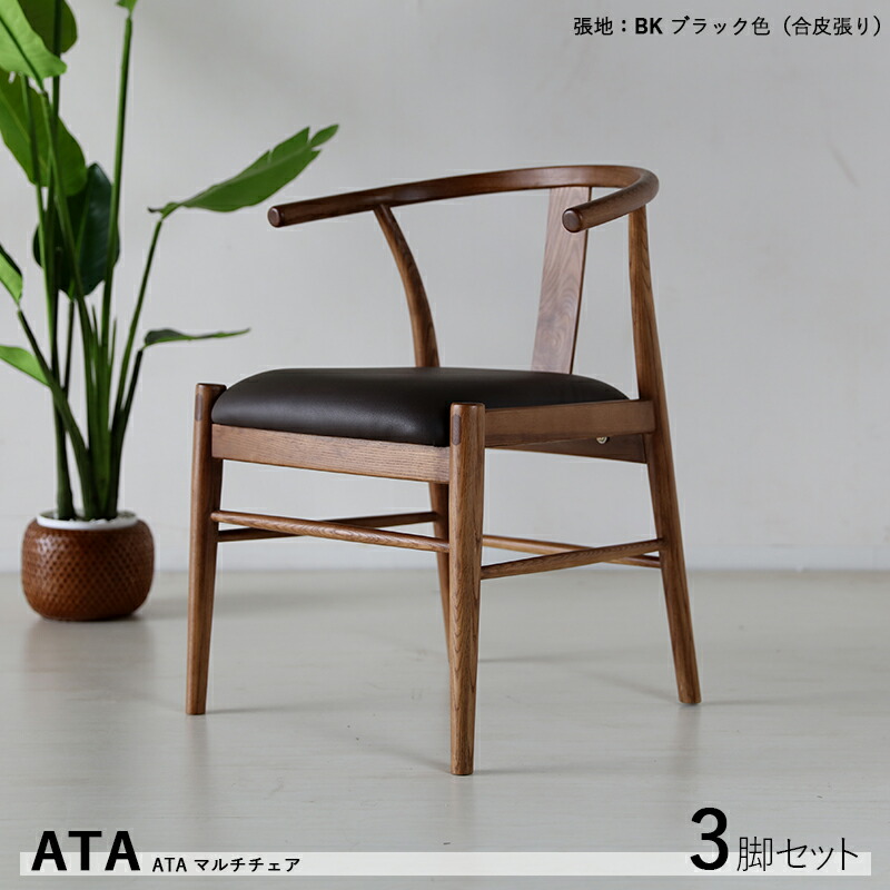 【美品】リセノ　アッシュ材　ダイニングチェア　イス　【6脚セット】　カフェ　北欧 ata001-3.jpg