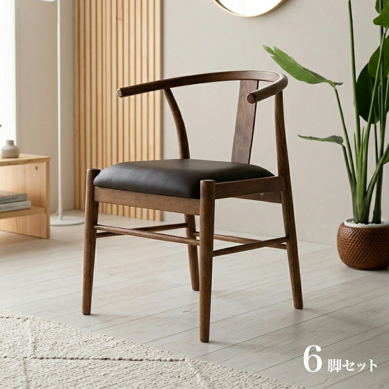 ・クーポン祭り開催中！ 【6脚セット】ATA ダイニングチェア Yチェアスタイル 材　料| アッシュ無垢材/合皮 サイズ| 幅55×奥行52.5×高さ71/座面高45cm 完成品 北欧テイスト モダン 食卓椅子 おしゃれ ダイニング 椅子 レザー 食卓イス