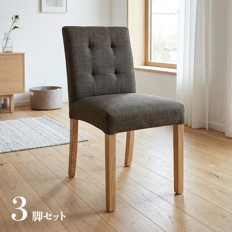 クーポン祭り開催中！■ CLC ファブリックチェア【3脚セット】ダイニングチェア■カラー：ブラウン■コントラクト 店舗用 業務用にオススメ■送料無料■完成品でお届け。■シンプルスタイルのチェアー｜ｇｒｏｖｅ 43,680円