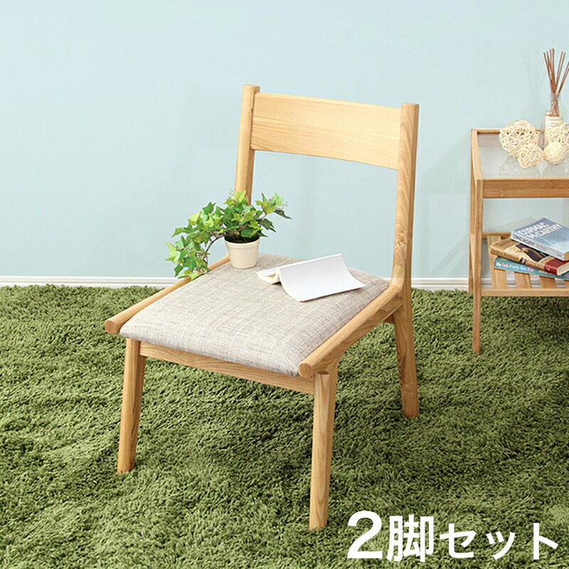 楽天市場】最大10,000円OFFクーポン商品名 HOH ダイニングチェア