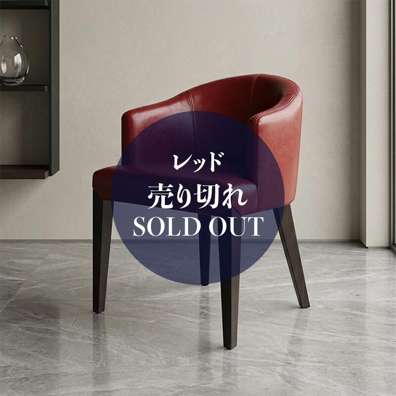 ・クーポン祭り開催中！ HOOK ダイニングチェアー 幅55×奥行53×高さ72cm（座面高44cm） チェア張り地 ソフトレザー レッド アイボリー ダークブラウン レトロテイスト 北欧 モダン 食卓椅子 チェア おしゃれ ダイニング 椅子 レザー カフェ