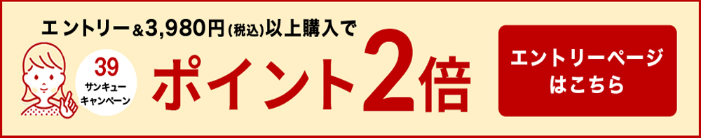 楽天市場】幅45cm奥行16cm DONAカラー| ホワイトまたはウォールナット