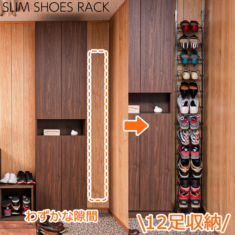 ・クーポン祭り開催中 突っ張りタイプの薄型シューズ幅29cm ブラック つっぱり スリムシューズラック 靴箱 ディスプレイラック 靴置き 靴収納 スニーカー 玄関 スリッパ 薄型 下駄箱 省スペース 幅30 すきま ウォールラック ラック おしゃれ 黒 BAN2|grove