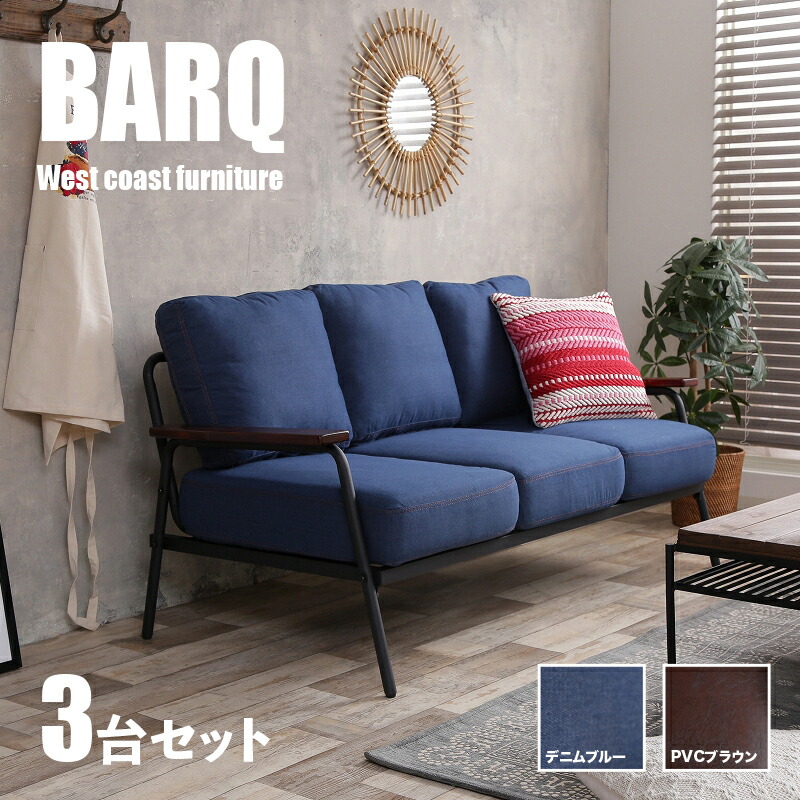 ソファ用ステージ リクライニングチェア（フットケア）ステージ HD-020 カート付き