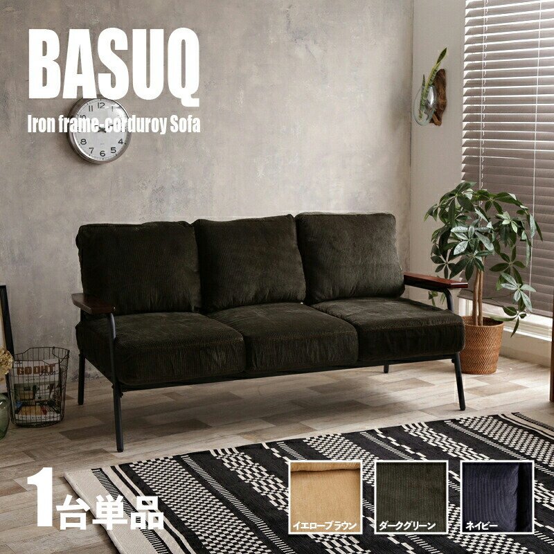 basuq-dg-001-1.jpg