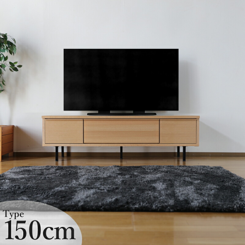 最終値下げ！テレビボード 122cm ナチュラル 新生活 テレビ台 180 おしゃれ シンプル 上品 日本製 国産 幅180