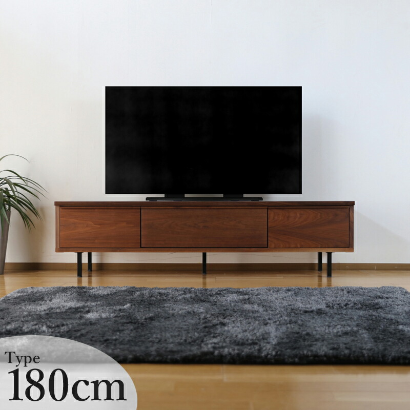 楽天市場】180テレビボード・ライズ[2色対応](ウォールナット