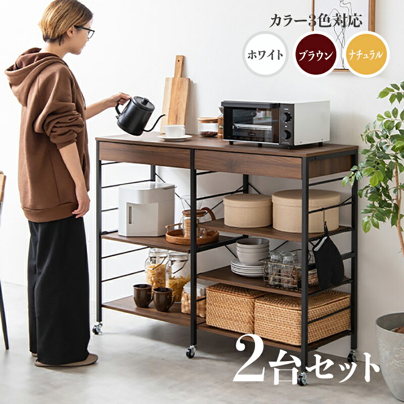 ・クーポン祭り開催中！ 【2台セット】商品名 CAN-1 キッチンカウンター カラー ナチュラル/ホワイト/ブラウン サイズ 幅120cm×奥行40cm カウンター レンジ台 組立商品 キッチン収納 食器棚 カップボード キッチンボード 作業台 キャスター付き