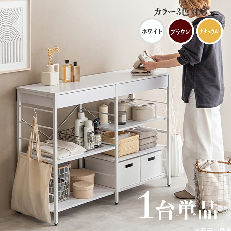 ・クーポン祭り開催中！ 【1台単品】商品名 CAN-1 キッチンカウンター カラー ナチュラル/ホワイト/ブラウン サイズ 幅120cm×奥行40cm カウンター レンジ台 組立商品 キッチン収納 食器棚 カップボード キッチンボード 作業台 キャスター付き