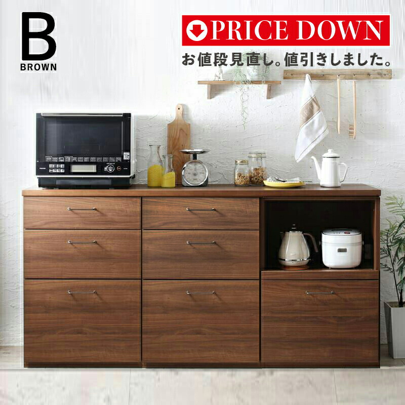 楽天市場】最大10,000円OFFクーポン日本製 食器棚 CRZ キッチン