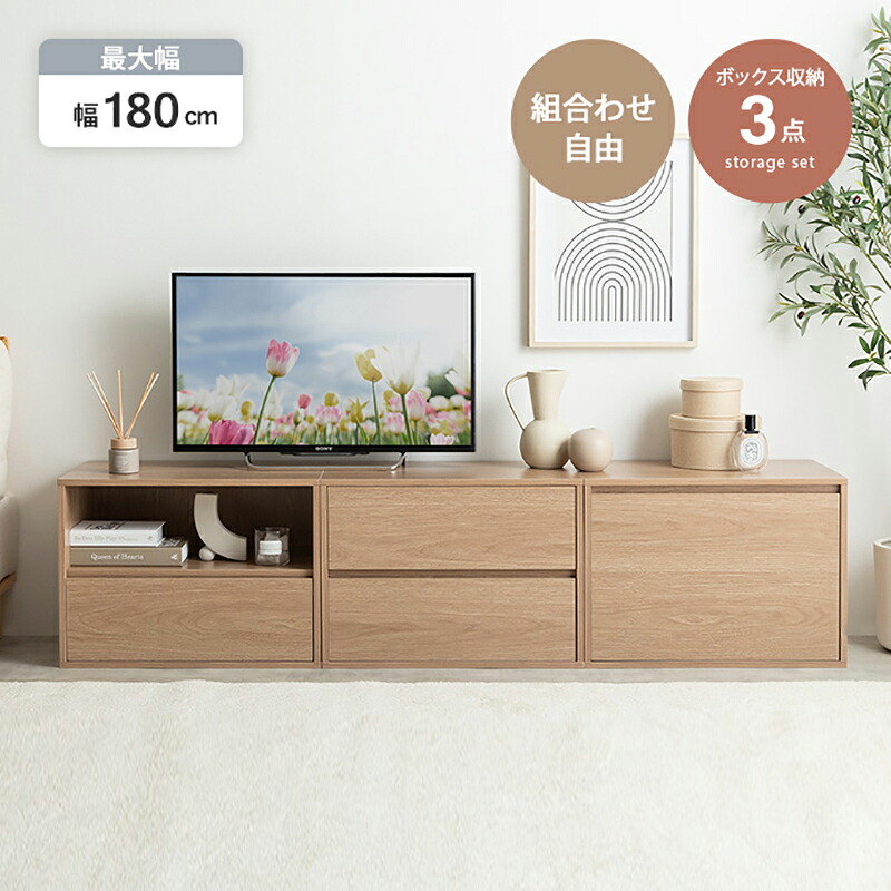 クーポン券御祭り執り行なう中！Coby 180糎幅 テレビ受像機台 テレビ受像機ゲーム盤 精神的な統合品 置き目ゲーム盤 ロータイプテレビ台 北欧 ECRF