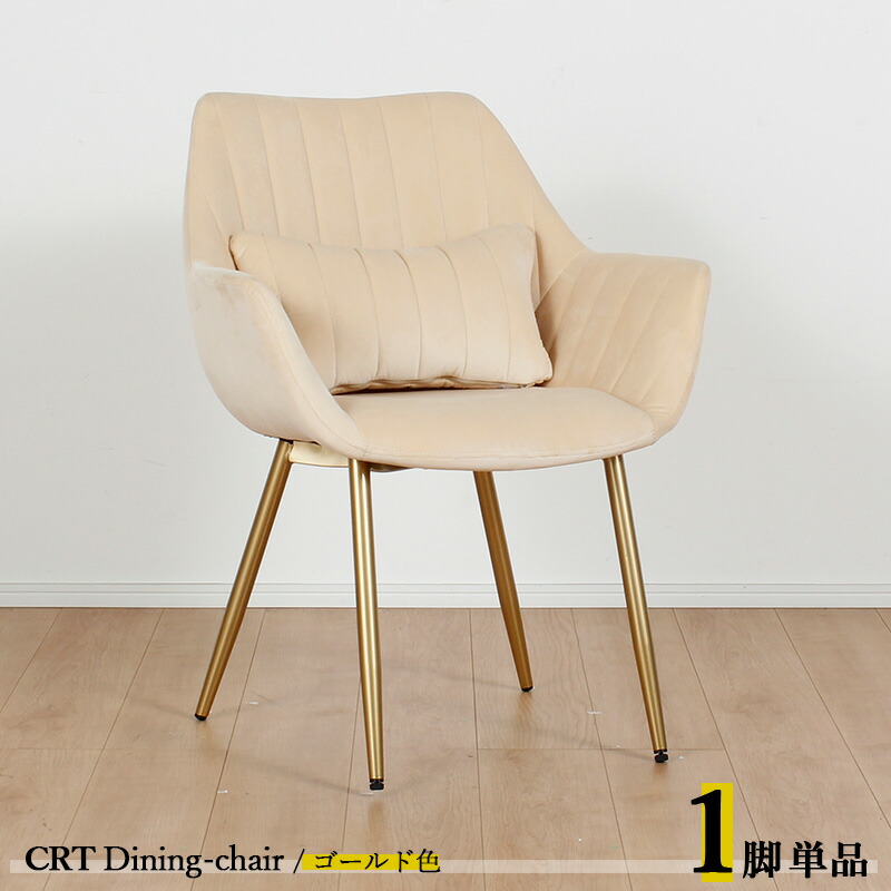 crt-dc001go1.jpg