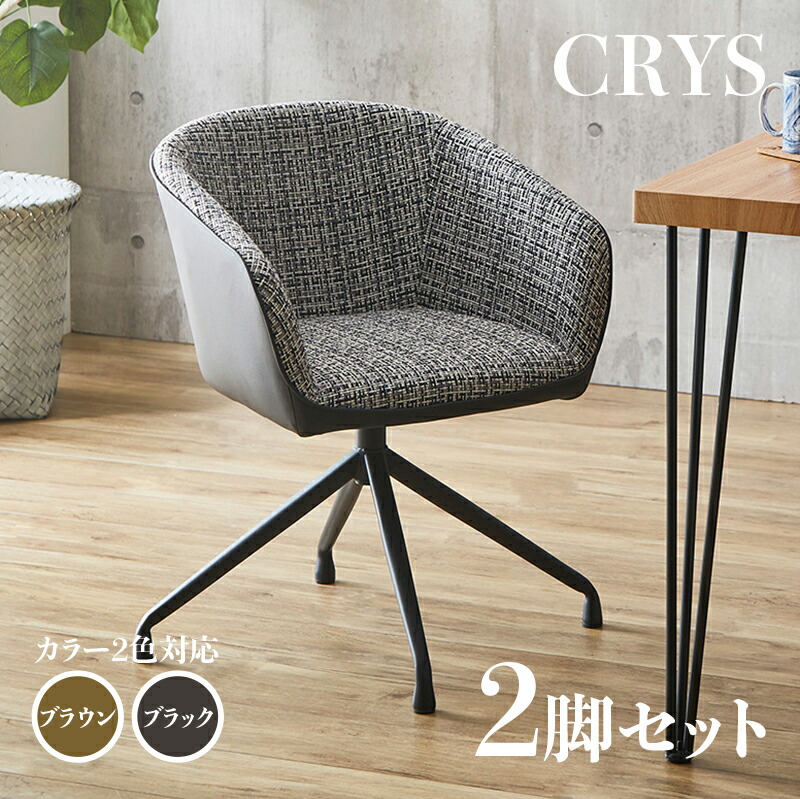 crys-bk-2.jpg