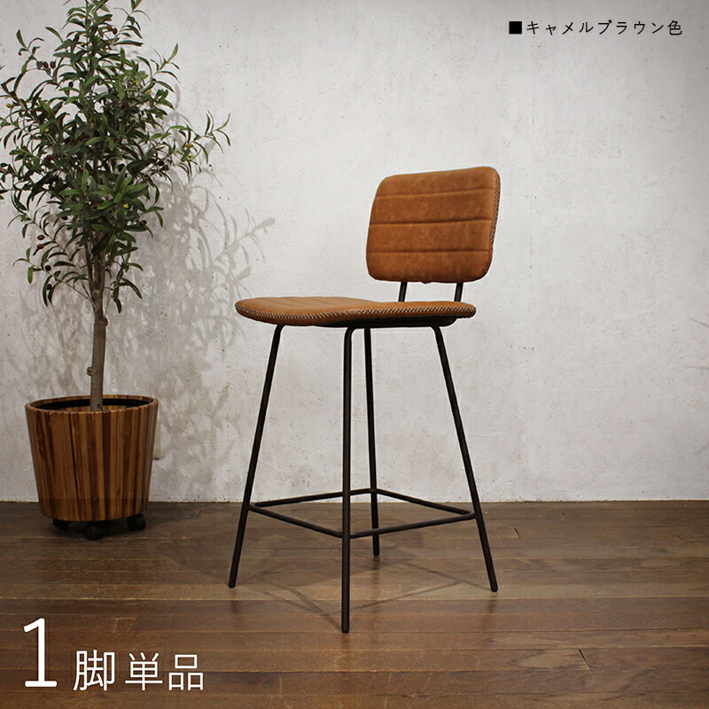 カウンターチェア  一脚 楽天市場】【1脚単品】【ダークグレー色】【昇降式】【回転式